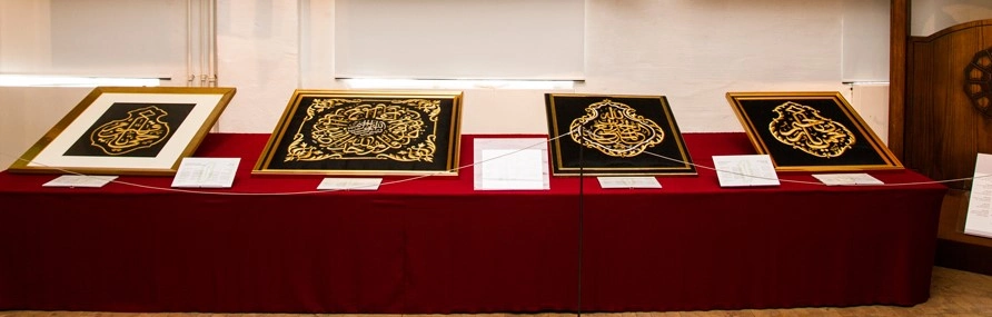 Abbildung-Ausstellungsstuecke-Schmuckstücke-des-Kaabagewands-IISW