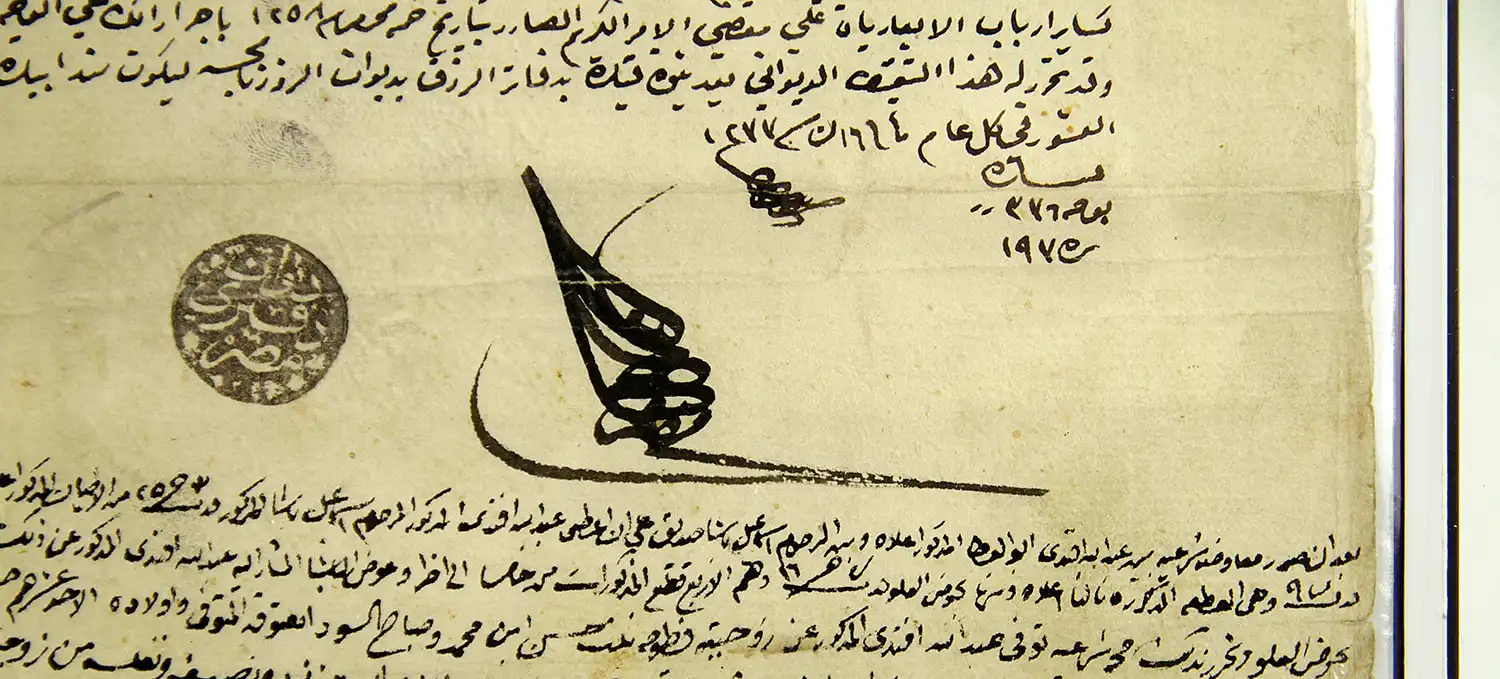 Abbildung-einer-osmanischen-kalligraphischen-Toghra-IISW