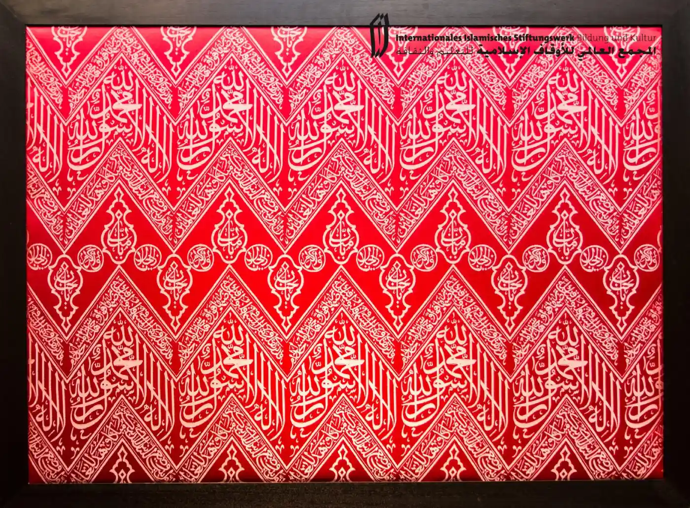 Abbildung-eines-eingerahmten-stueck-stoffs-des-inneren-der-kaaba-mit-kalligraphischen-bestueckungen-IISW