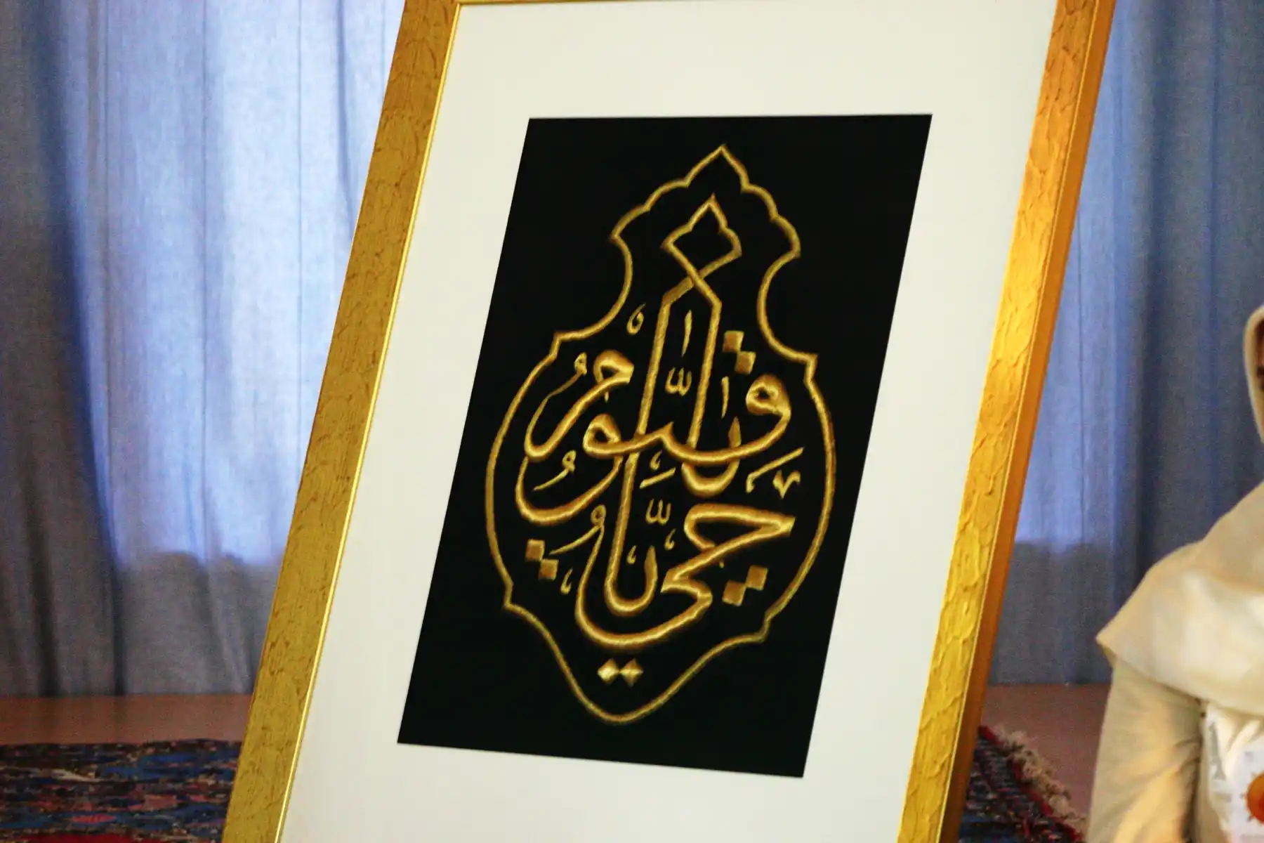 Abbildung-eines-kalligraphischen-schmuckstuecks-der-kaaba-IISW